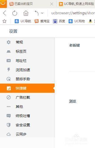 uc软件怎么用: UC浏览器的使用方法详解