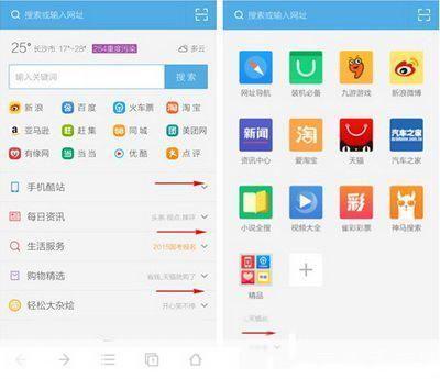 uc软件怎么用: UC浏览器的使用方法详解