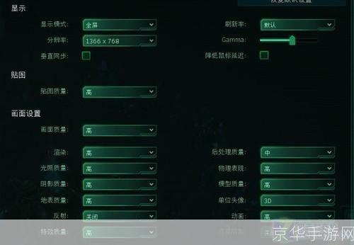 孤岛危机2中文版的安装与使用方法详解