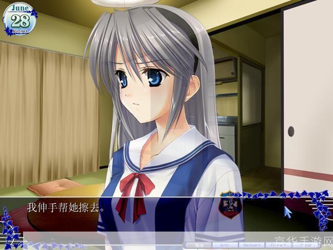智代after怎么安装: 智代After安装教程