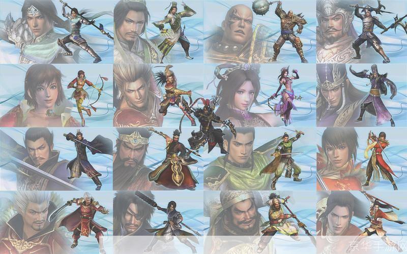 真三国无双5人物开启:真三国无双5全人物解锁指南