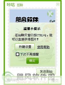 咔咕怎么安装: 详细步骤教你如何安装咔咕