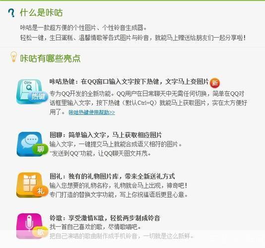 咔咕怎么安装: 详细步骤教你如何安装咔咕