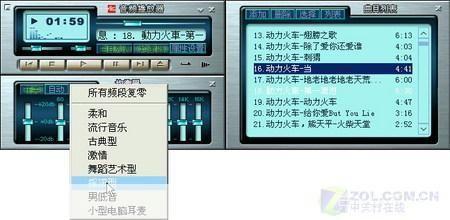 影霸播放器的安装教程