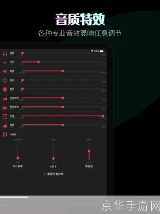 音频编辑软件AudioLab的使用方法详解