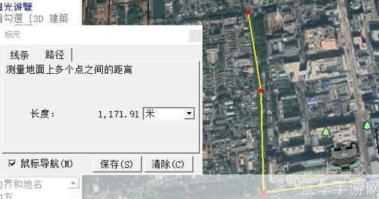详解谷歌地球中文版官方安装步骤