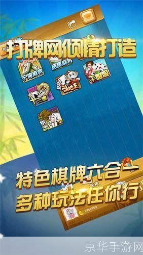 安顺捉鸡麻将怎么用: 安顺捉鸡麻将游戏规则及玩法详解