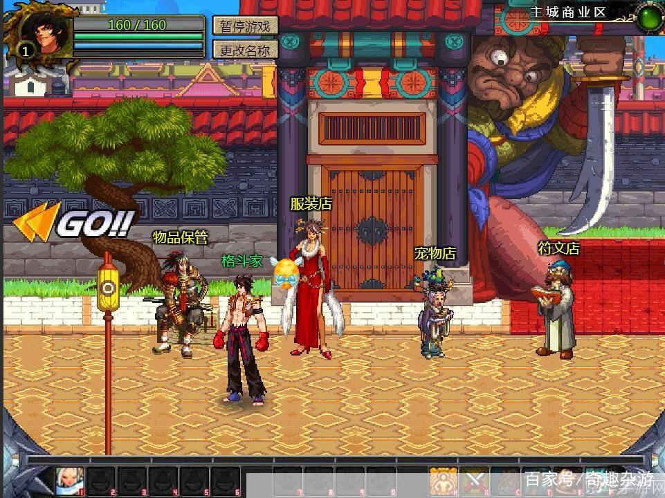DNF单机版10.0深入解析:经典再现,单机新体验