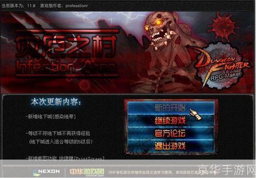 DNF单机版10.0深入解析:经典再现,单机新体验