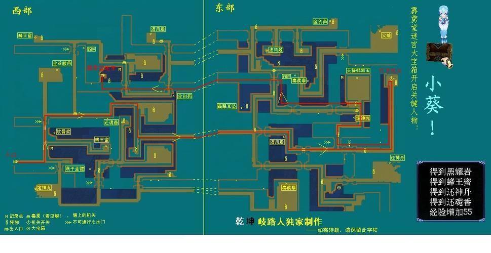 仙剑奇侠传三霹雳堂地图:仙剑奇侠传三霹雳堂地图揭秘:霹雳堂背后的故事与游戏玩法