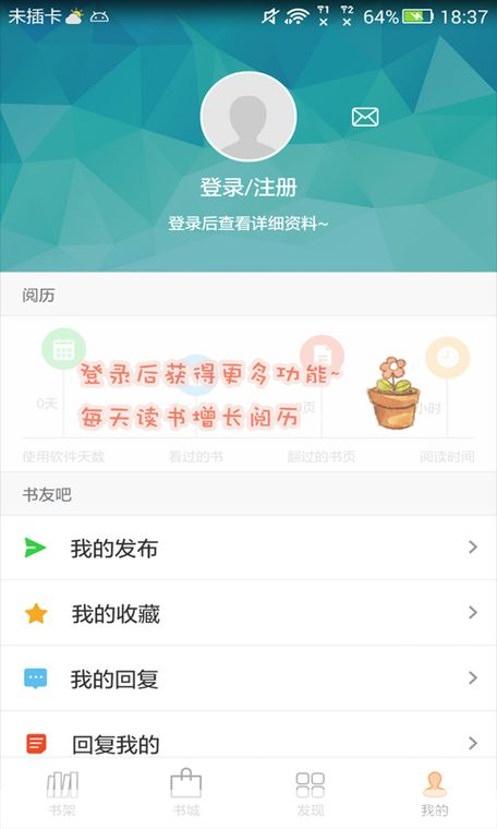 anyview手机阅读器: Anyview手机阅读器:您的移动阅读新体验