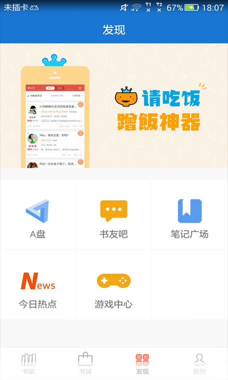 anyview手机阅读器: Anyview手机阅读器：您的移动阅读新体验
