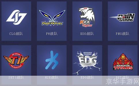lol战队图标:LOL战队图标:电竞荣耀的象征与游戏文化的体现