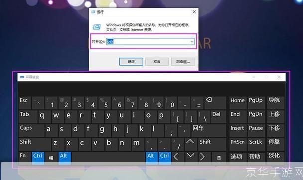掌握打字游戏的使用技巧，提升你的打字速度和准确性