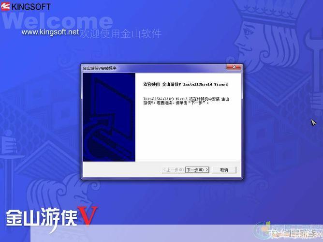 金山游侠最新版:引领游戏修改新时代