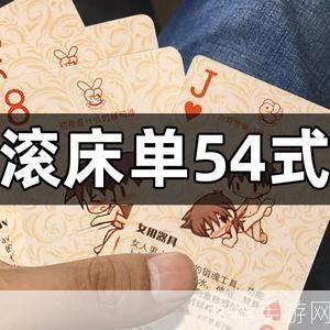 醉逍遥的使用方法详解