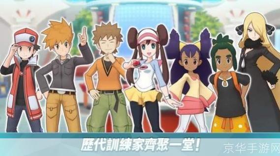 口袋妖怪珍珠金手指:口袋妖怪珍珠金手指:探索神秘妖怪世界的终极指南