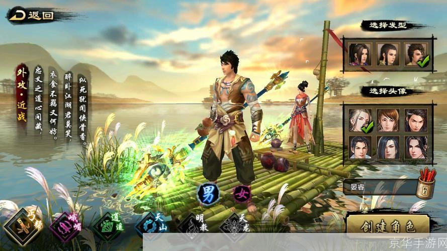 天龙八部最新版:天龙八部最新版:重燃江湖,探寻武林绝学