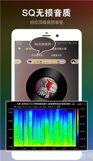安卓魔音软件:改变你的音乐体验
