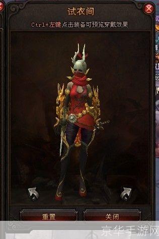 斗战神新幻甲:斗战神新幻甲:神甲降世,重燃斗志