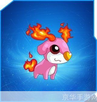 赛尔号胡里亚:火焰之心的冒险之旅