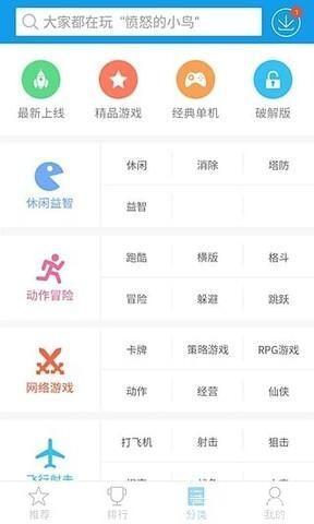 快8游戏盒怎么安装: 详细步骤教你如何安装快8游戏盒