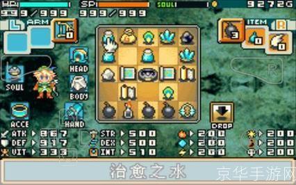光明之魂2怎么安装: 详细步骤指南:如何安装光明之魂2