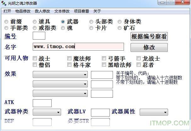 光明之魂2怎么安装: 详细步骤指南:如何安装光明之魂2