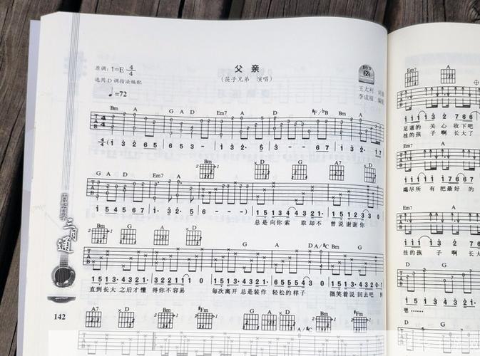 吉他自学三月通怎么用: 掌握吉他自学三月通的高效使用方法