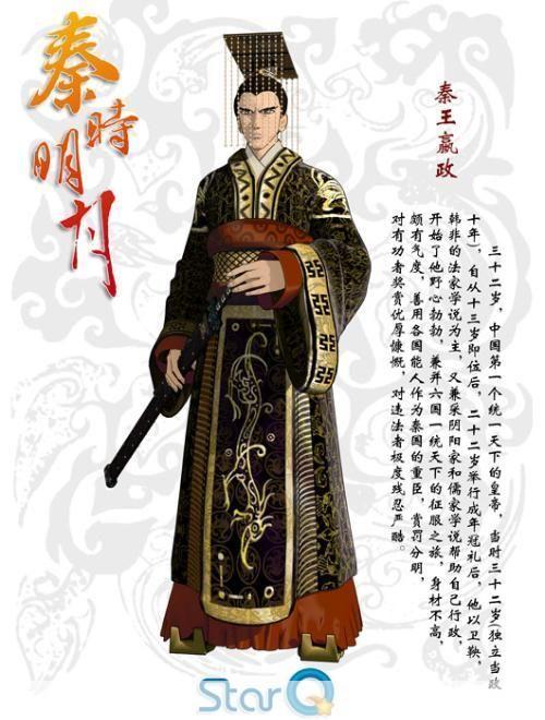秦时明月天问:穿越历史的风云,探寻天问的秘密