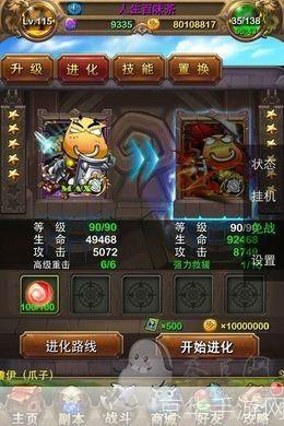 我叫mt进化攻略:我叫MT:进化攻略大揭秘