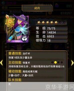 我叫mt进化攻略:我叫MT:进化攻略大揭秘