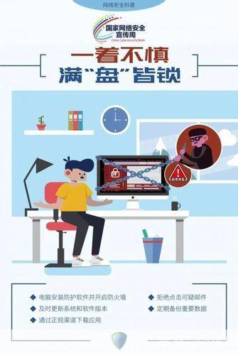 上网控制软件:保护家庭网络安全的利器