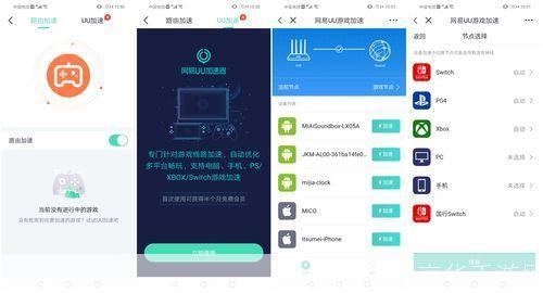 上网控制软件:保护家庭网络安全的利器