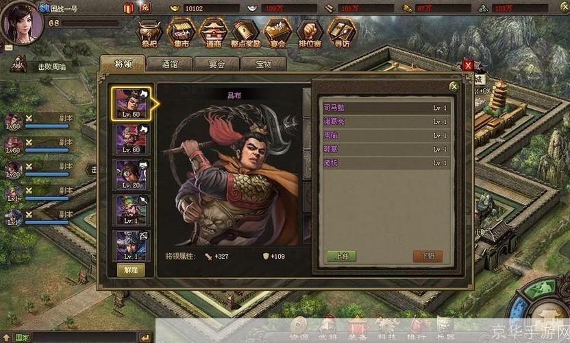 三国群英战争单机版:烽火连天:三国群英单机争霸