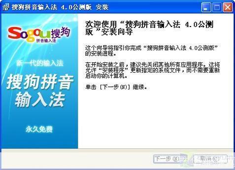 搜狗拼音输入法官方: 搜狗拼音输入法官方:打造高效便捷的输入体验