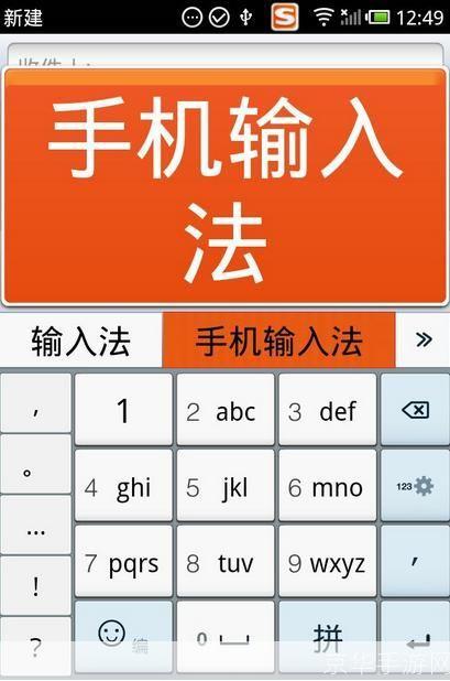 搜狗拼音输入法官方: 搜狗拼音输入法官方:打造高效便捷的输入体验