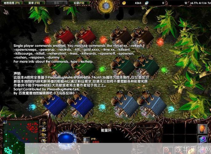 魔兽争霸分辨率:魔兽争霸分辨率调整与游戏视觉体验优化