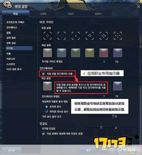 详细步骤指南:如何安装剑灵韩服