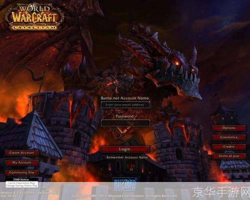 网易魔兽世界官网:重返艾泽拉斯,探索无尽奇幻