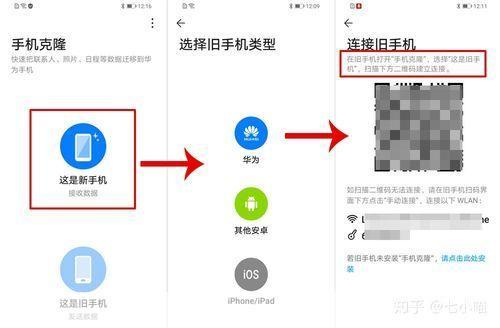 个人资料转移工具:轻松迁移您的数据