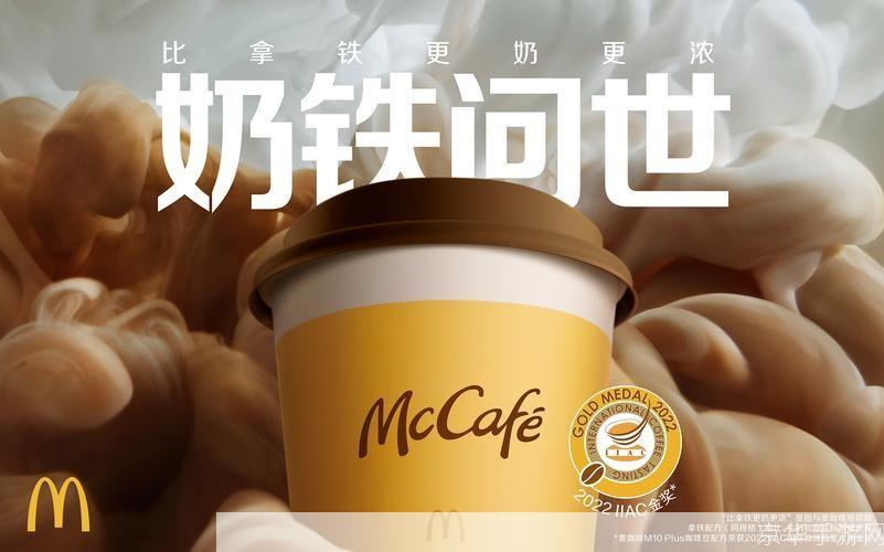 麦咖啡免费版:让每一天都充满香浓的咖啡味