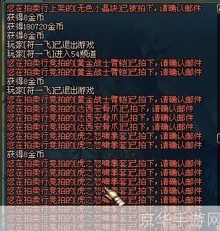 DNF赚钱攻略:最赚钱的刷图方式揭秘