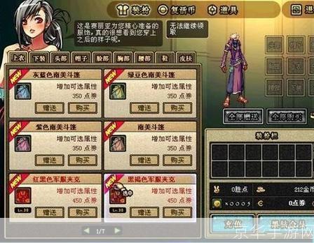 DNF赚钱攻略:最赚钱的刷图方式揭秘