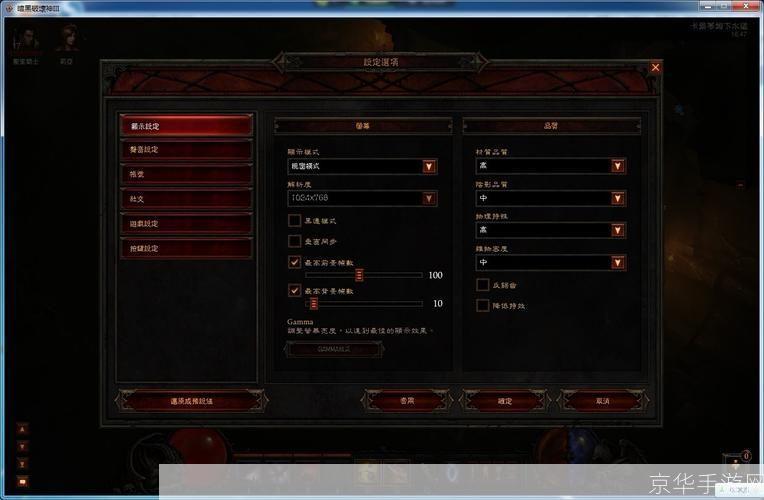 暗黑3怎么安装: 详细步骤指南：如何安装并设置暗黑破坏神3