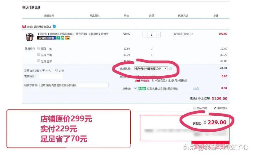 淘特app怎么用: 淘特App使用指南:轻松购物,尽享优惠