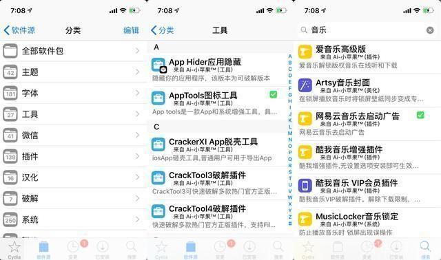 软件源地址怎么安装: 详细步骤指南:如何安装软件源地址