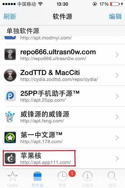 软件源地址怎么安装: 详细步骤指南:如何安装软件源地址