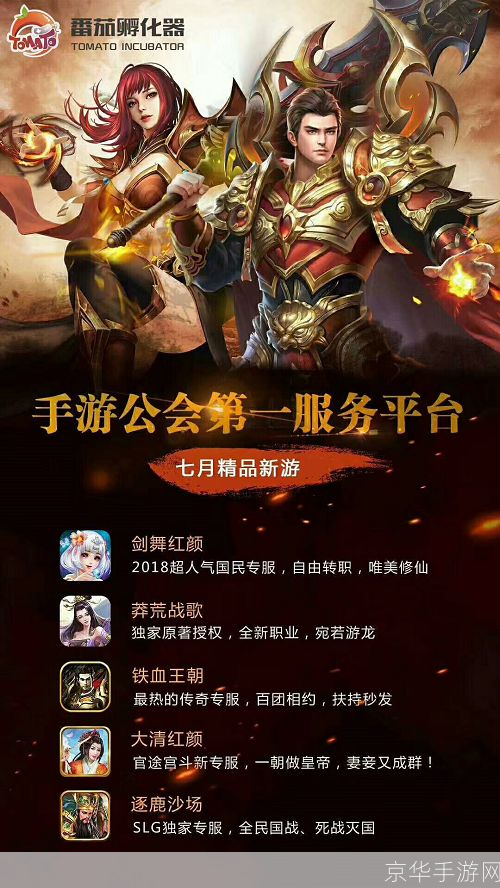 手游创业新时代:边玩边赚,轻松实现财富梦想