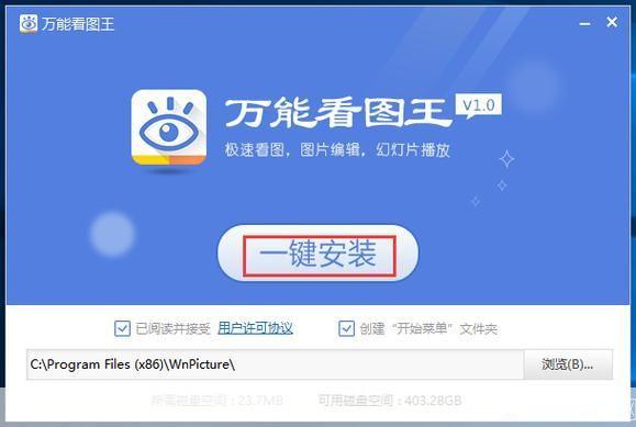 掌握看图软件的使用方法:从新手到专家